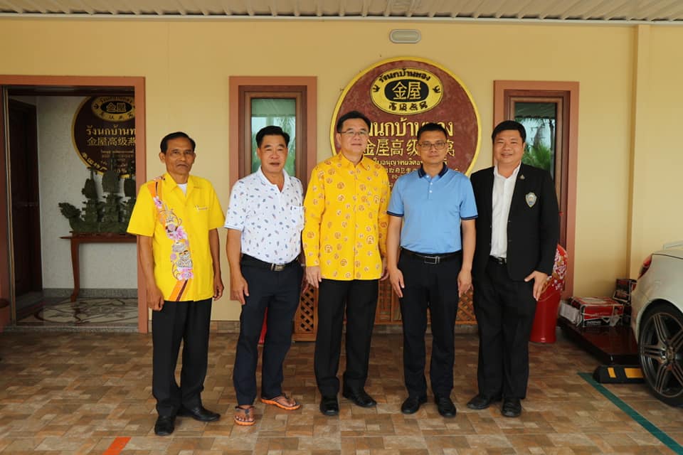 金屋燕窝 about us